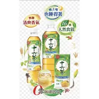 在飛比找蝦皮購物優惠-十六茶🍵330ml/24入530ml/24入990ml/12