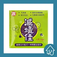 在飛比找蝦皮購物優惠-10%蝦幣回饋 滅蟻佳 螞蟻餌劑 50ml  防治疣胸琉璃蟻