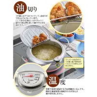 在飛比找蝦皮購物優惠-（日本製 吉川）現貨 味樂亭天婦羅油炸鍋 20cm 小油炸鍋