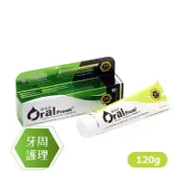 在飛比找樂天市場購物網優惠-Oral Fresh歐樂芬 牙周護理蜂膠牙膏120g【何藥局