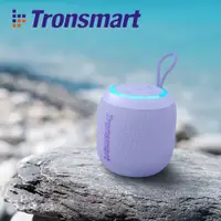 在飛比找松果購物優惠-Tronsmart T7 mini 便攜式藍牙喇叭 防水喇叭