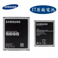 在飛比找蝦皮購物優惠-Samsung Galaxy J7【原廠電池】J700F J