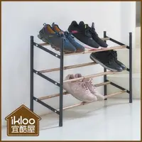 在飛比找森森購物網優惠-【ikloo 宜酷屋】日系典雅三層收納鞋架