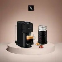 在飛比找momo購物網優惠-【Nespresso】臻選厚萃Vertuo Next經典款膠