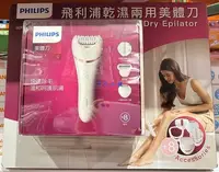 在飛比找Yahoo!奇摩拍賣優惠-美兒小舖COSTCO好市多代購～PHILIPS 飛利浦 Se