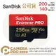 ◎相機專家◎ SanDisk Extreme Pro MicroSD 256G 200MB/s 256GB 增你強公司貨【跨店APP下單最高20%點數回饋】