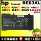 hp RE03XL 電池 (原廠) 惠普 ZHAN 66 Pro 14G2 14G3 15G2 HSTNN-OB1C HSTNN-DB9A L32656-002 L32407-AC1 L32656-005 L32407-2C1 455G7