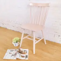 在飛比找momo購物網優惠-【BODEN】艾爾實木餐椅/單椅(原木色)