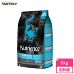 【NUTRIENCE 紐崔斯】SUBZERO頂極無穀貓+凍乾（七種魚）5KG(貓糧、貓飼料、貓乾糧)