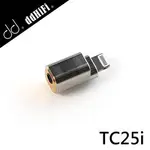 【 DDHIFI 】TC25I LIGHTNING(公)轉2.5MM單端(母)音樂轉接頭 IPHONE接耳機必備