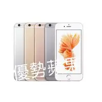 在飛比找蝦皮購物優惠-🍎工作機🍎iPhone6s 64G 玫瑰金/太空灰/金 工作