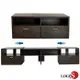 LOGIS組合式伸縮電視櫃 視聴櫃 伸縮櫃【LS-11】