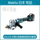 MAKITA 牧田 DSC250ZK 充電式無刷鋼筋螺絲切斷機 DSC250Z 18V 充電 電動 鋼筋 螺絲 切斷機 鎢鋼切斷機 無刷 鋼筋剪 鋼筋切斷機 螺絲切斷機 DSC250 空機【璟元五金】