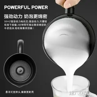 奶泡機 全自動冷熱咖啡牛奶打奶泡器商用電動奶泡機家用奶沫發泡器打奶機 全館免運