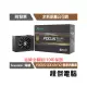 【SeaSonic 海韻】Focus SGX-650 SSR-650SGX SFX電源供應器-金牌 實體店家『高雄程傑電腦』