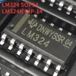 20PCS 全新原裝 IC LM324 LM324N TL074CN TL074 DIP14 DIP SOP14 SMD