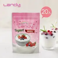 在飛比找森森購物網優惠-Landy 益菌優格粉-1入組(內有20小包)