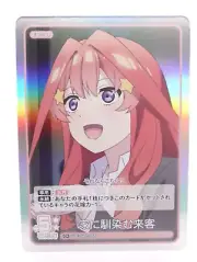 Quintessential Quintuplets Card Game vol.2 C+ GYC-BP2-068P Itsuki Nakano Card