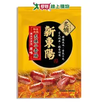 在飛比找樂天市場購物網優惠-新東陽炙燒小香腸原味100G【愛買】