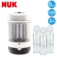 在飛比找momo購物網優惠-【NUK】二合一蒸氣烘乾消毒鍋育兒體驗組(消毒鍋+輕寬口奶瓶