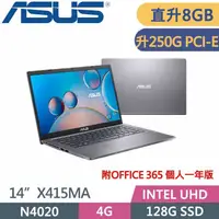 在飛比找PChome24h購物優惠-ASUS X415MA-0331GN4020 星空灰(N40