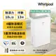 美國惠而浦Whirlpool 10L第六感智能清淨除濕機 DS202HDTW 統一規格