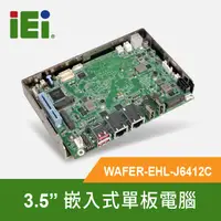 在飛比找PChome24h購物優惠-IEI 威強電 WAFER-EHL-J6412C 嵌入式單板