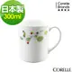 任-【美國康寧】CORELLE 綠野微風300ml馬克杯