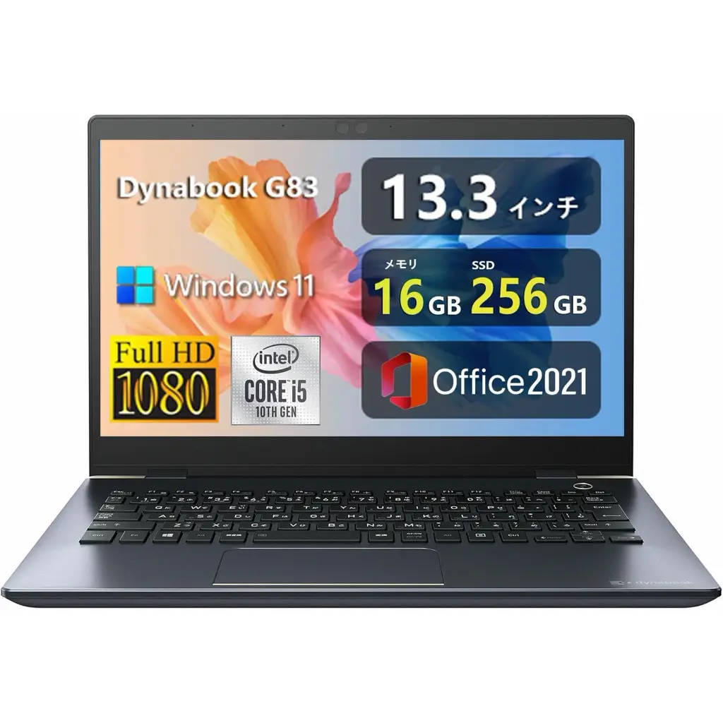 Dynabook G83的比價推薦- 2026年10月|飛比價格