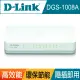 【D-Link 友訊】3入組★DGS-1008A 8埠 10/100/1000Mbps 高速交換器乙太網路交換器 switch hub