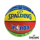 新莊新太陽 SPALDING SPA83047 籃球 室外 NBA Jr. 彩色系列 5號球 特440
