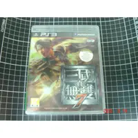 在飛比找蝦皮購物優惠-PS3 真 三國無雙 7 七{中文版*3區}亞版代理【YJ】