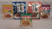 Set of 3 bags of each of 5 types of Japanese Furikake (total of 15 bags)