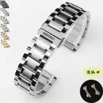 【高品質】日本精工5號錶帶鋼帶 防水機械運動學生男女錶鏈SRPB93J1 蝴蝶扣 配工具