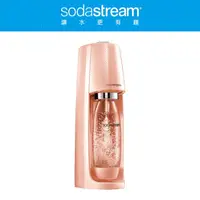 在飛比找松果購物優惠-【Sodastream】時尚風自動扣瓶氣泡水機 Spirit