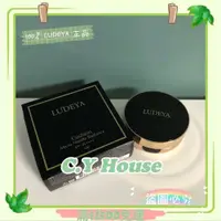 在飛比找iOPEN Mall優惠-【C.Y House晴颺小屋】LUDEYA 三合一微臻全能氣