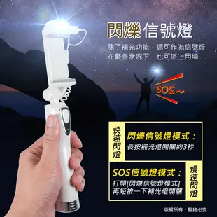 aibo 迷你線控 補光燈自拍桿 免藍牙配對 【現貨】 自拍架 自拍神器 自拍棒 自拍桿 線控自拍 補光燈