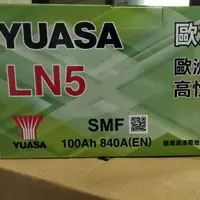 在飛比找蝦皮購物優惠-台中市太平區 平炁汽車電池 YUASA 湯淺 60044(1