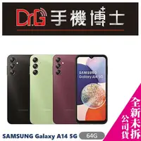 在飛比找蝦皮購物優惠-SAMSUNG Galaxy A14 5G 64G 攜碼 台