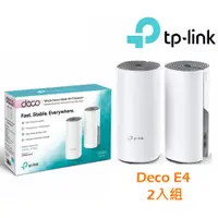 在飛比找蝦皮購物優惠-TP-Link Deco E4 Mesh無線網路wifi分享