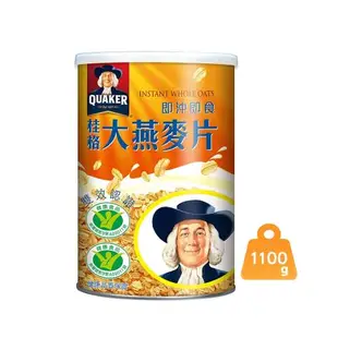 【桂格】即沖即食大燕麥片1100g*6罐(早餐推薦)