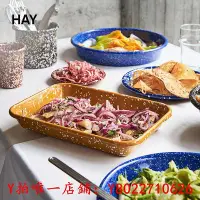 在飛比找Yahoo!奇摩拍賣優惠-餐盤HAY Enamel系列餐具 琺瑯鋼碗上菜托盤餐盤水杯馬