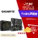 【最高9%回饋+299免運】GIGABYTE 技嘉 B760M DS3H DDR4 1700腳位 MATX 主機板★(7-11滿299免運)