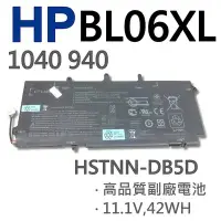 在飛比找Yahoo!奇摩拍賣優惠-HP BL06XL 6芯 日系電芯 電池 BL06042XL