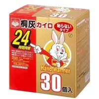 在飛比找蝦皮購物優惠-日本境內版 小林製藥 24小時 小白兔 桐灰 竹炭暖暖包 手