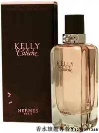 在飛比找Yahoo!奇摩拍賣優惠-【現貨】Hermes Kelly Caleche 凱莉 驛馬