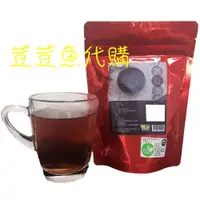 在飛比找蝦皮購物優惠-台灣小農屏東滿州鄉農會有機黑豆茶80公克*8袋