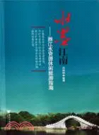 在飛比找三民網路書店優惠-水墨江南：浙江水資源休閒旅遊指南（簡體書）