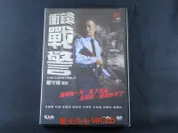 在飛比找Yahoo!奇摩拍賣優惠-[藍光先生DVD] 衝鋒戰警 The Constable