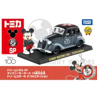 在飛比找樂天市場購物網優惠-☆勳寶玩具舖【現貨】TAKARA TOMY 多美小汽車 DR